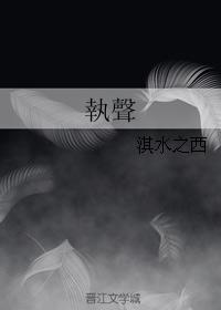 voice