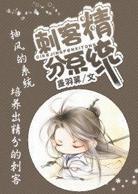 [Comprehensive martial arts] Assassin's fine points system