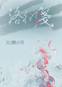 Luo Yanjian