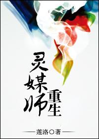 Psychic Reborn