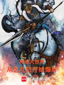 The mysterious world: Start working hard from the beggar camp!