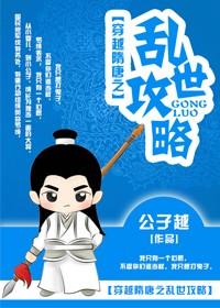Traveling through the troubled times of Sui and Tang Dynasties