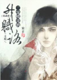 Brother Erchuan Miao's promotion path [comprehensive martial arts]