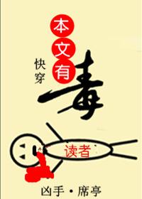 The protagonist's style of painting is always wrong [Quick Transmigration]