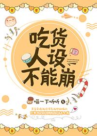 Foodies can't be broken