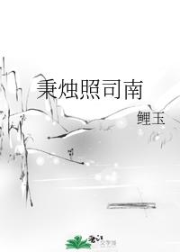 Bingzhu Zhao Sinan